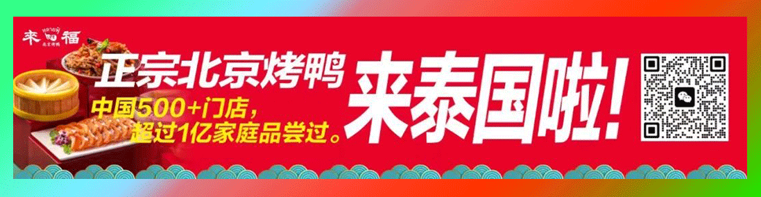 yonglijituanlogo