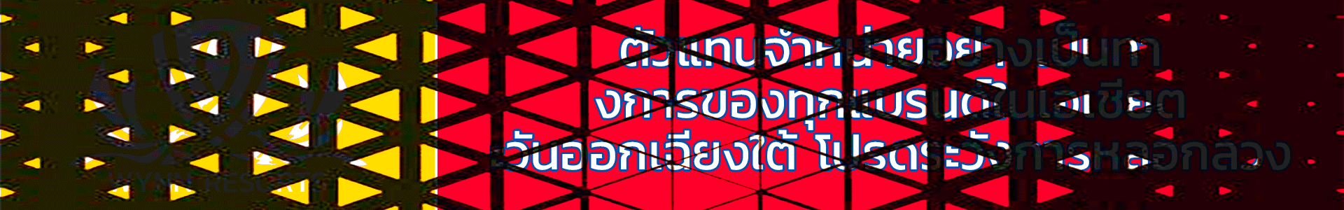 yonglijituanlogo
